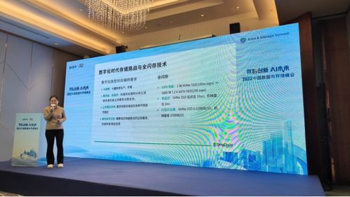 青云QingCloud亮相2023中國數(shù)據(jù)與存儲(chǔ)峰會(huì) 共話分布式全閃存數(shù)據(jù)處理與存儲(chǔ)新篇章