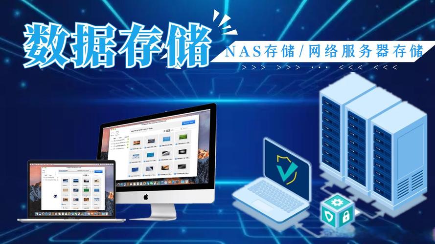 數據存儲服務器的運行維護 保障穩定與高效的基石