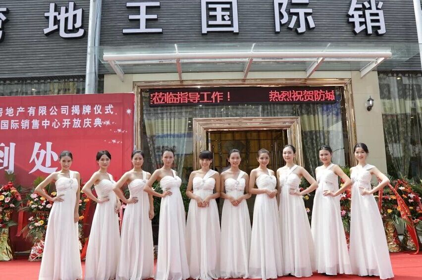 南寧慶典禮儀及演藝服務(wù)全攻略 專業(yè)團(tuán)隊、精彩節(jié)目與攝影攝像一體解決方案