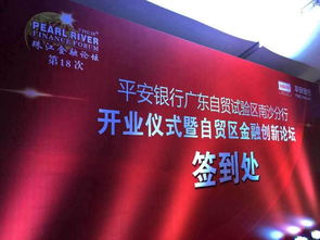 荔灣新韻，盛禮煥新 專業禮儀慶典公司，打造難忘喬遷儀式
