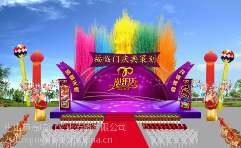 中山禮儀慶典 舞臺搭建 活動場地布置 企業晚會策劃