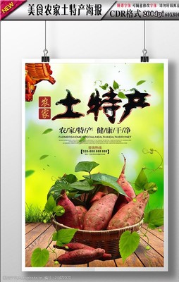 樂農(nóng)圖景 農(nóng)產(chǎn)品圖片素材的價值與應(yīng)用